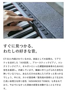 Amazon | CASIO カシオ CT-S1 【 オリジナルセット